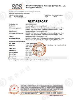 電子體溫計(jì)FCC